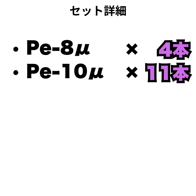 【特価】マテリアミュー 80g 93本セット