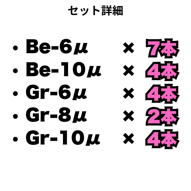 【特価】ルベル マテリア ミュー 80g 65本セット