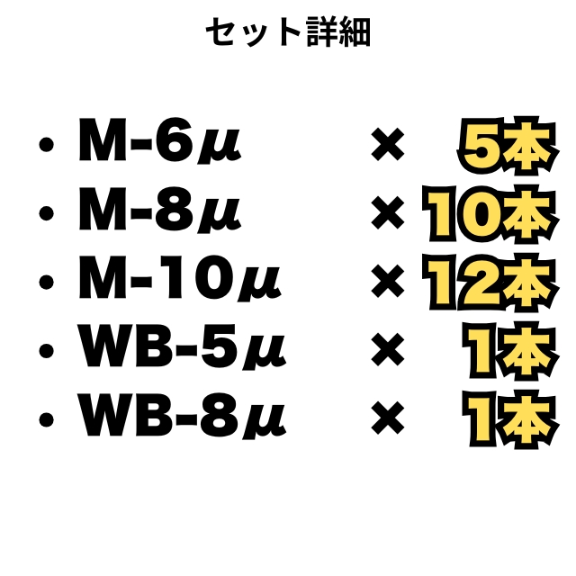 【特価】ルベル マテリア ミュー 80g 65本セット