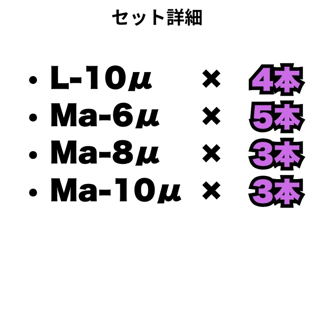 【特価】ルベル マテリア ミュー 80g 65本セット