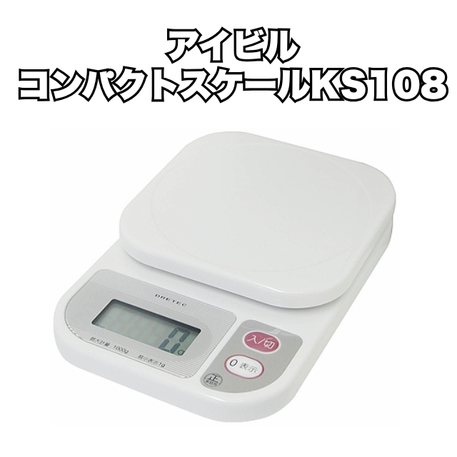 【特価】アイビルコンパクトスケールKS108