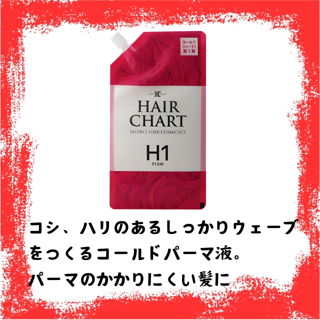 ヘアチャート パーム 400ml**