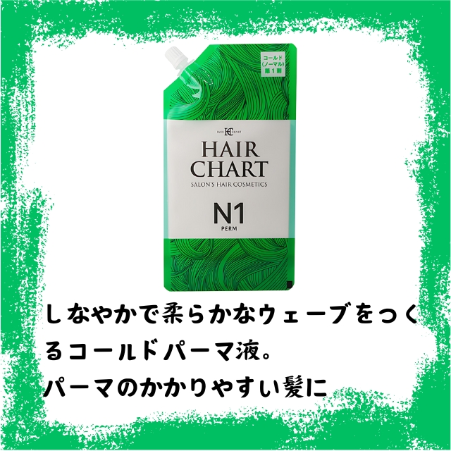 ヘアチャート パーム 400ml**