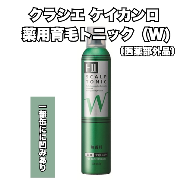 EIMI ミスティファイミー | スタイリング剤 | FIVE WEB STORE | 理美容
