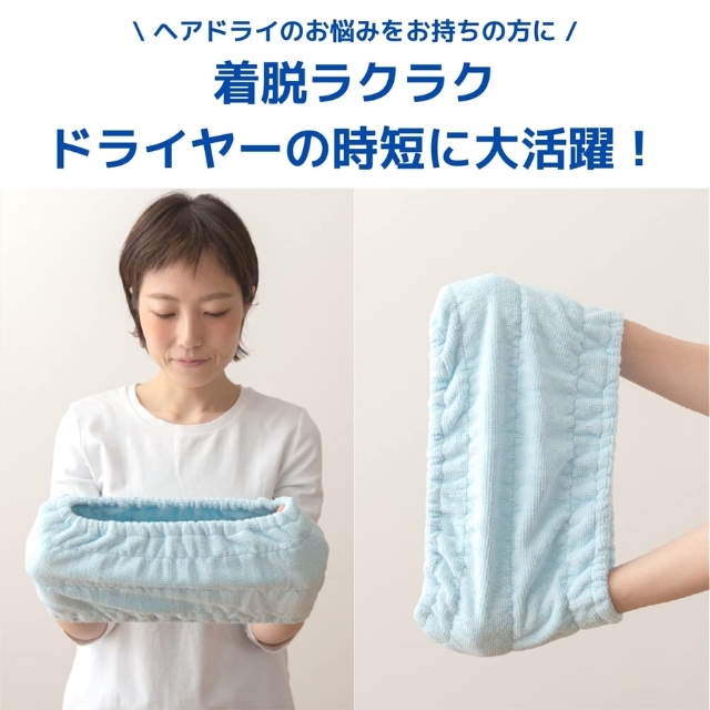 【特価】ミクロピュア 吸水ヘアバンド ピンク2個セット**