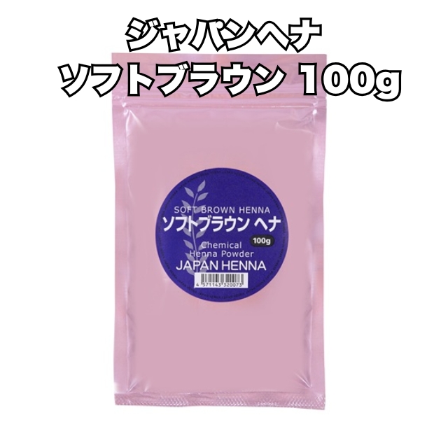 【特価】ジャパンヘナ ソフトブラウン 100g