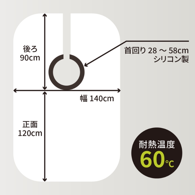 アイビル カットクロス袖なし SN-23L07