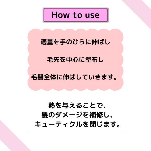 ハホニコプロ ジュウロクユ ヒーティングオイル