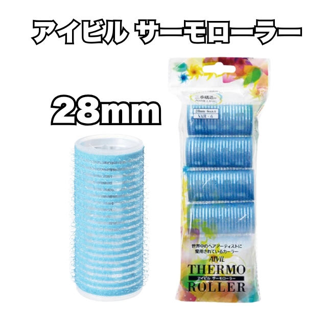 【特価】アイビル サーモローラー 28mm