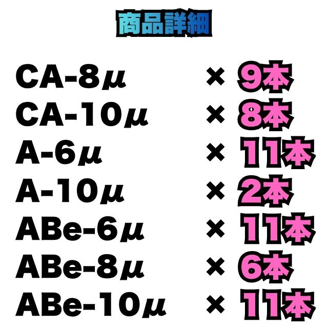 【特価】ルベル マテリア ミュー 80g 58本セット
