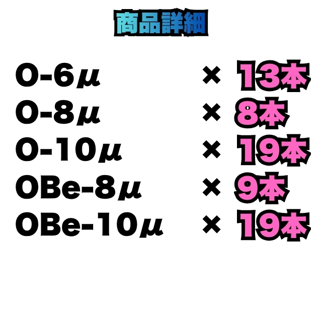 【特価】ルベル マテリア ミュー 80g 91本セット