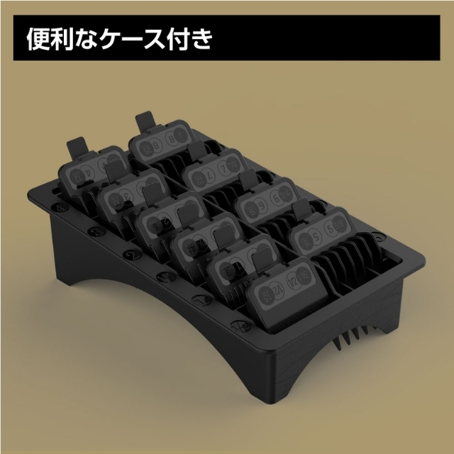 JRL バリカン用 アタッチメント10個セット