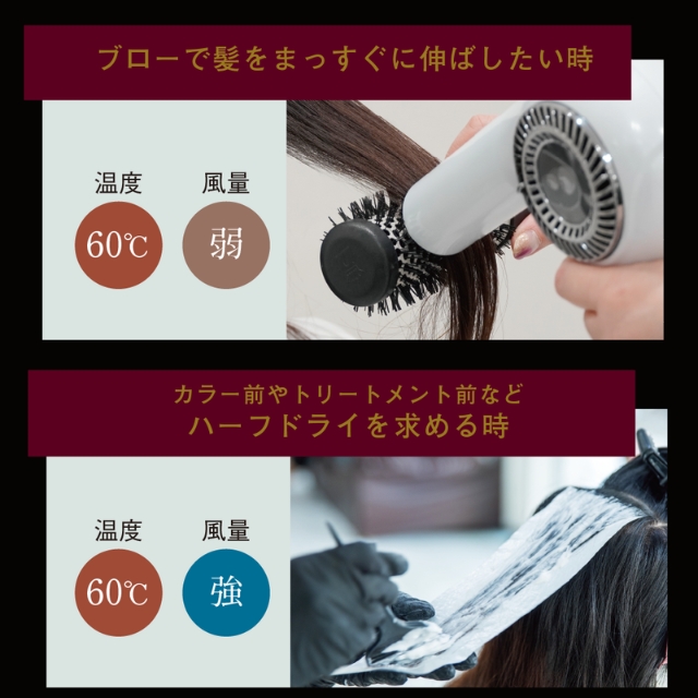 アイビル ブラシレスモーター ドライヤー