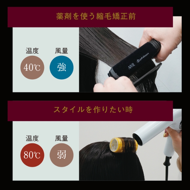 アイビル ブラシレスモーター ドライヤー