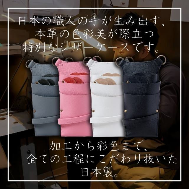 ファイブオリジナル 姫路レザーJapanMade シザーケース