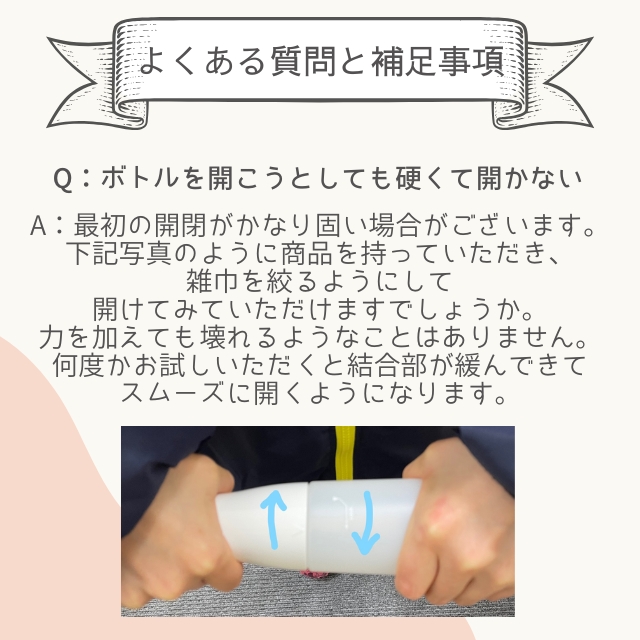 アイビル エアリーミスト ミニミニ