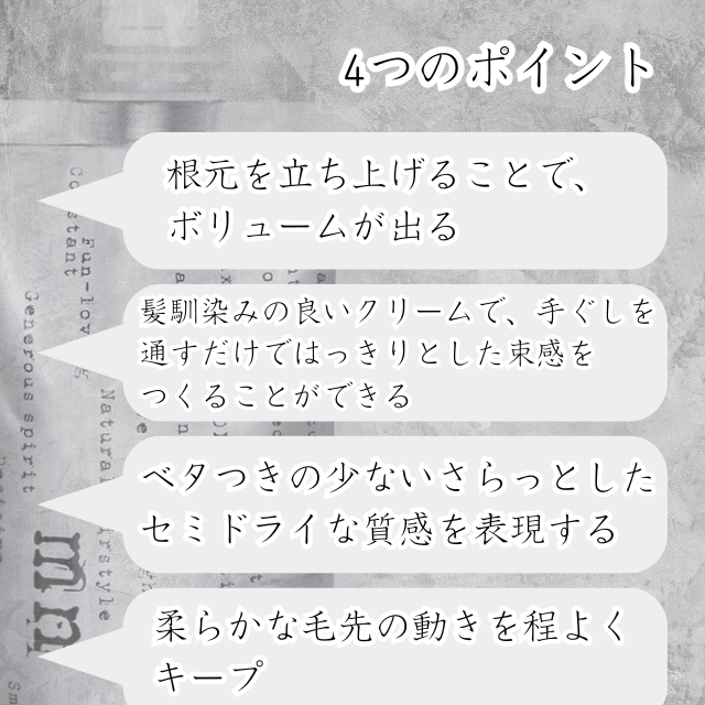 モデニカナチュラル S ”