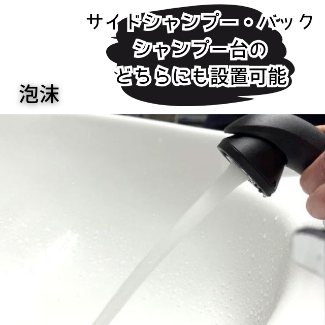 クレイツイオン IO霧PRO**
