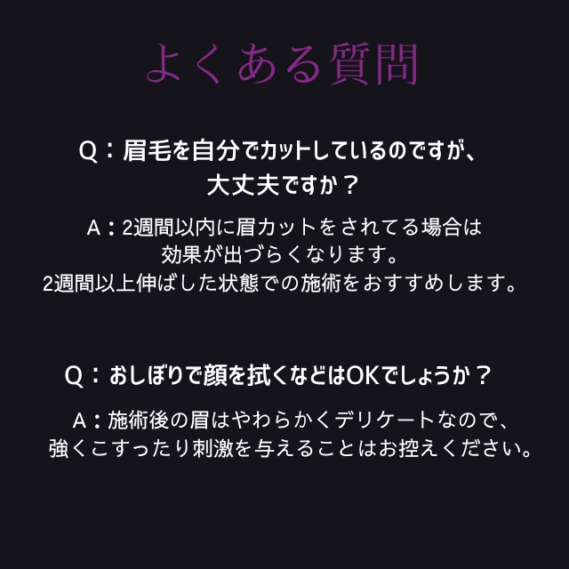 アイビル ブロウマイスター グルー