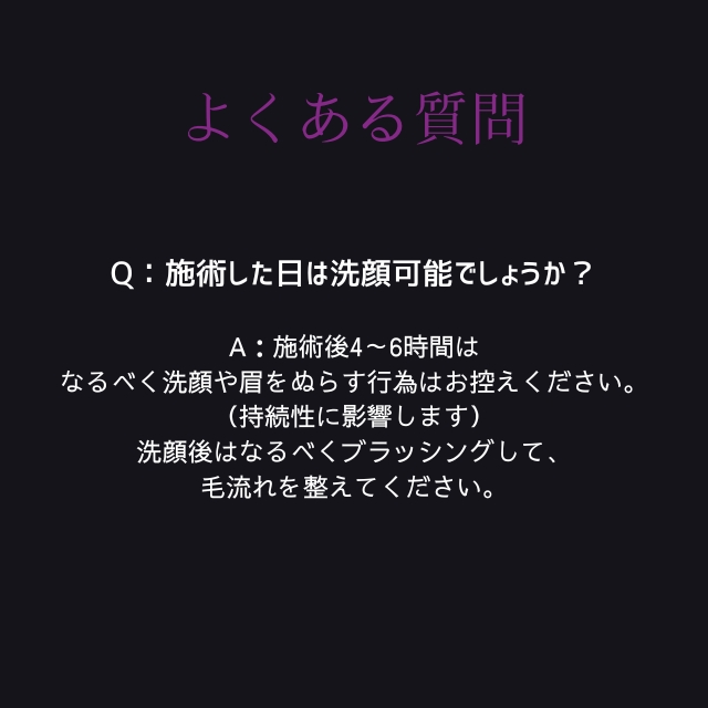 アイビル ブロウマイスター グルー