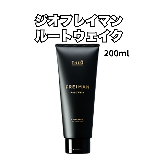 【特価】ルベル ジオフレイマン ルートウェイク 200ml