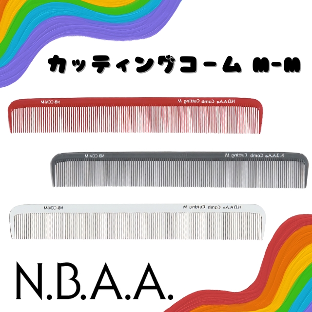 NBAAコーム(CCM-M)カッティングM-M