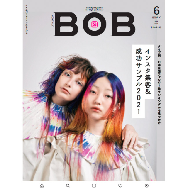 書籍 雑誌 理美容師向け卸売ストア Five Web Store 理美容卸問屋 プロ向け美容商材の通販