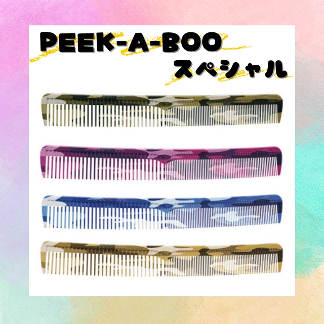 PEEK-A-BOO（ピークアブー）スペシャル