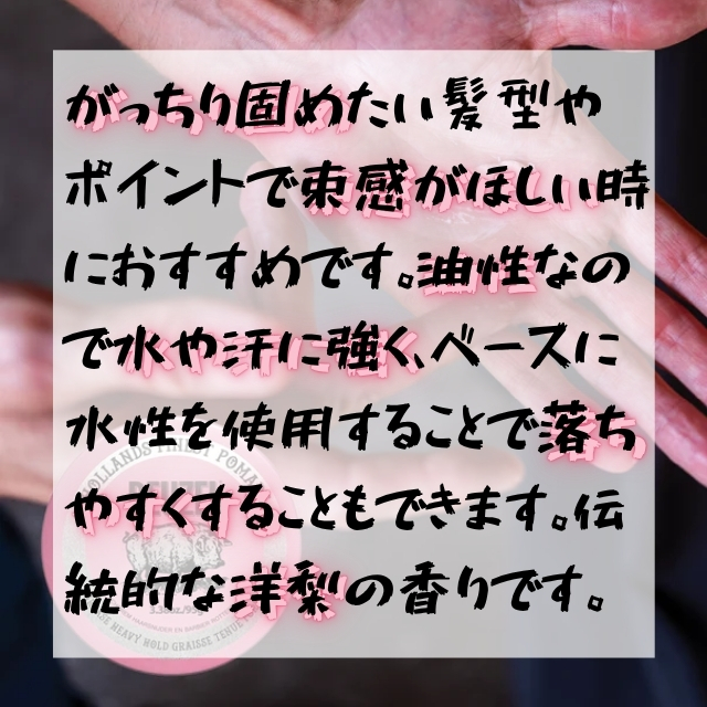 ルーゾー ピンクポマード 95g