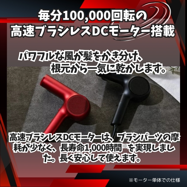 Nobby (ノビー) プロテクトイオンドライヤー ND240A *