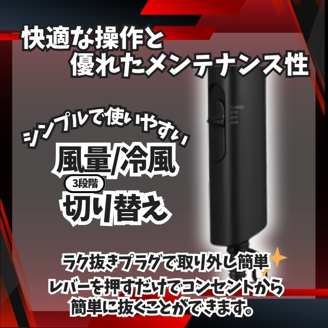 Nobby (ノビー) プロテクトイオンドライヤー ND240A *