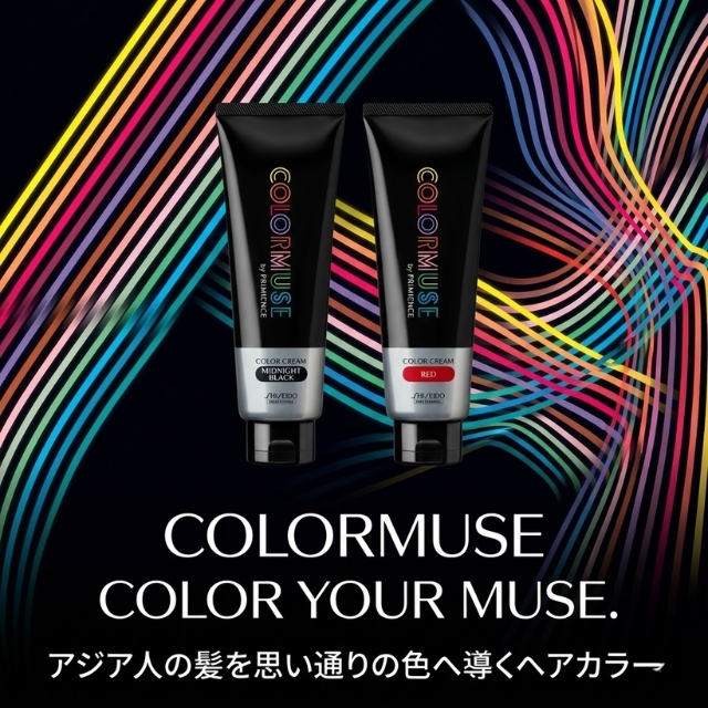 プリミエンス カラーミューズ カラークリーム 240g