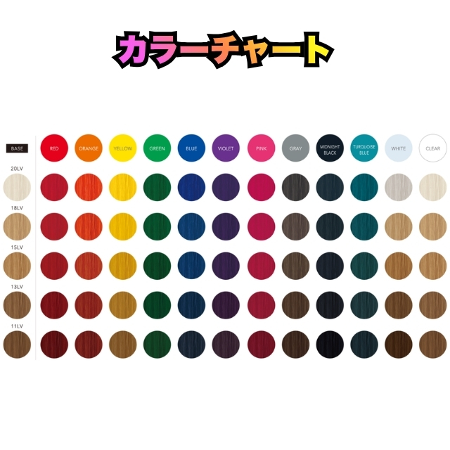 プリミエンス カラーミューズ カラークリーム 240g