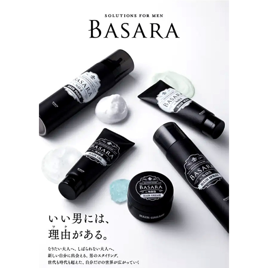 BASARA(バサラ) ソリッドワックス 801 90g