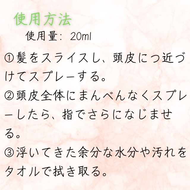 アクティバート プロフェッショナル バランシングウォーター 500ml