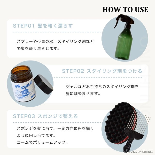 ON-beauty ブラックヘアースポンジ アフロコーム付き
