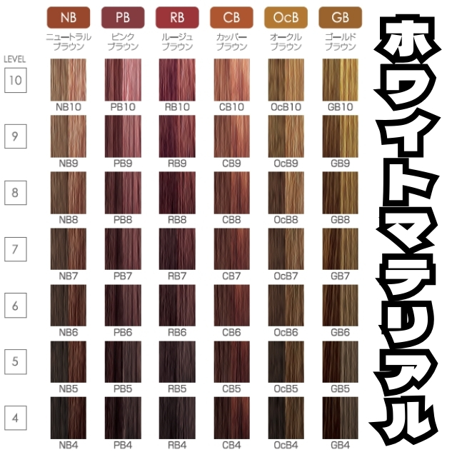 【特価】ルーチェント 80g 29本セット