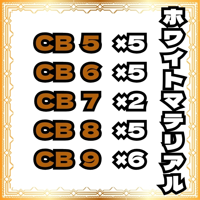 【特価】ルーチェント 80g 29本セット