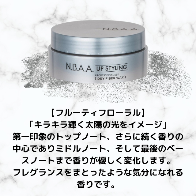 NBAAアップスタイリングドライファイバーWAX　75ｇ