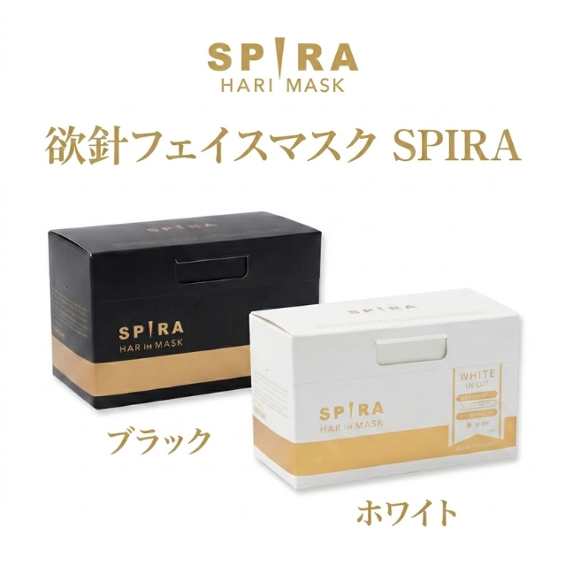 欲針フェイスマスク SPIRA ホワイト 30枚