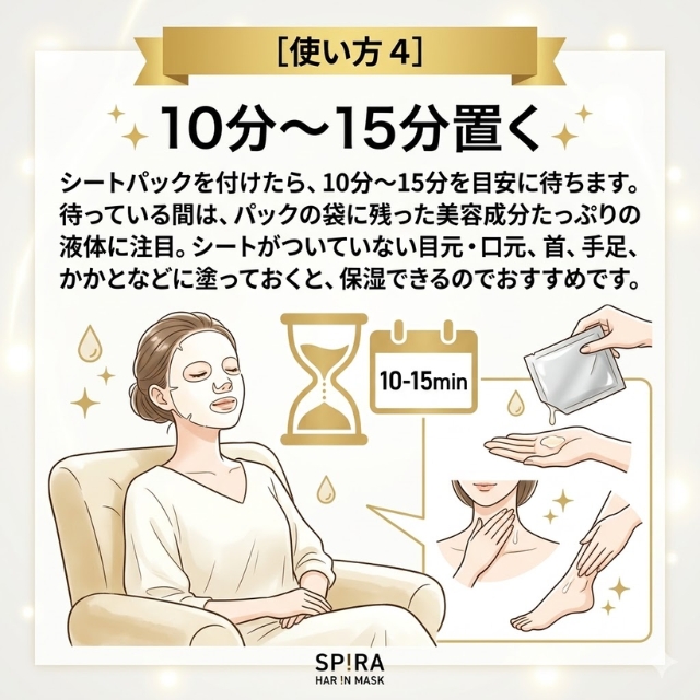 欲針フェイスマスク SPIRA ブラック 30枚