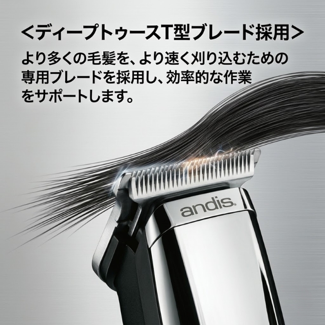 ANDIS (アンディス) 562700 RECON トリマー
