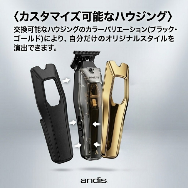 ANDIS (アンディス) 562700 RECON トリマー
