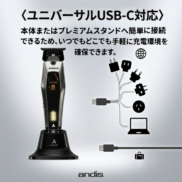 ANDIS (アンディス) 562700 RECON トリマー