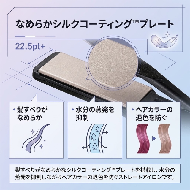 Nobby(ノビー) ヘアアイロン NBS1250