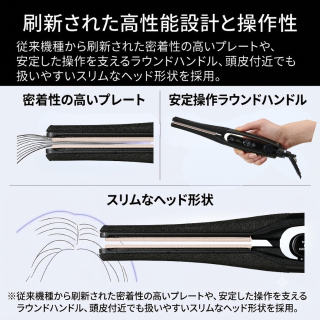 Nobby(ノビー) ヘアアイロン NBS1250