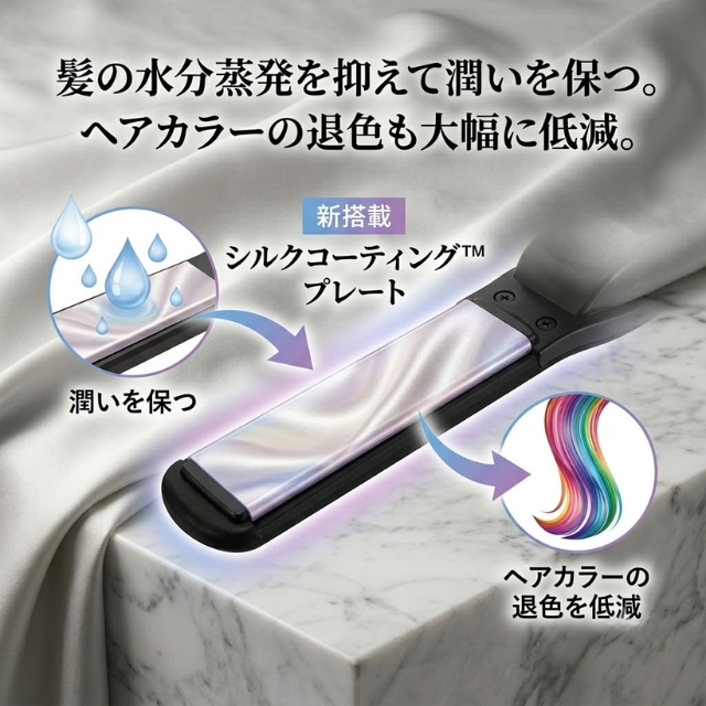 Nobby(ノビー) アレンジアイロン NBS551