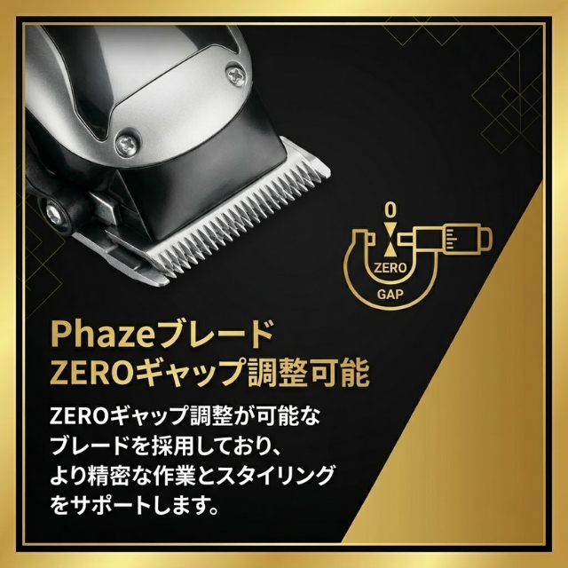 ANDIS (アンディス) 562254 RECON クリッパー