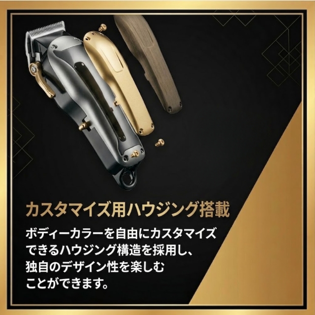 ANDIS (アンディス) 562254 RECON クリッパー