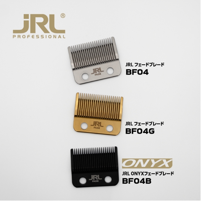 JRL ONYX(オニキス) フェードブレード BF04B